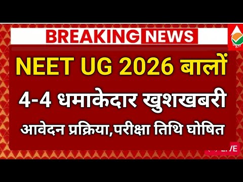 neet pg 2026 exam date