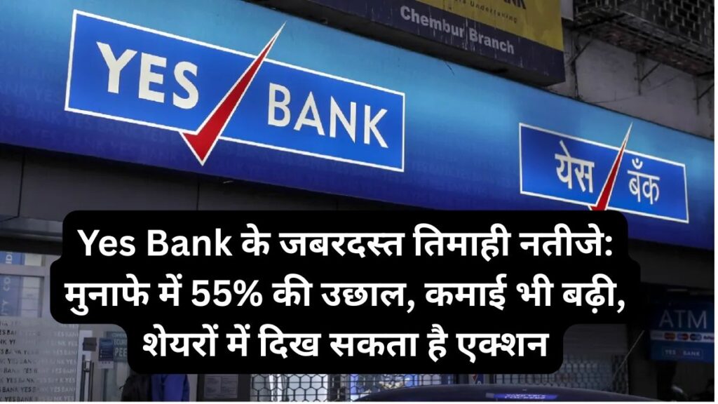 yesbank